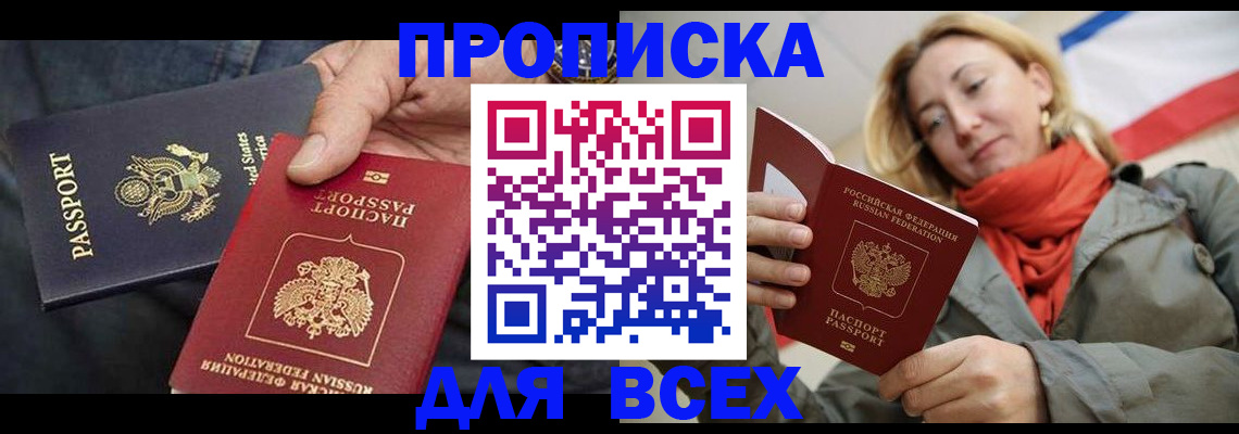регистрация для дет. сада в Гусь-Хрустальном