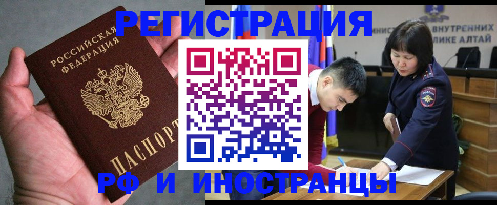 найти адрес прописки в Гусь-Хрустальном